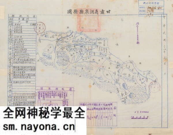 甘肃酒泉历史地图大全预览图5 甘肃酒泉历史地图大全预览图5