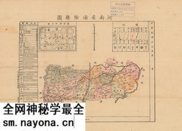 河南安阳历史地图大全预览图12 河南安阳历史地图大全预览图12