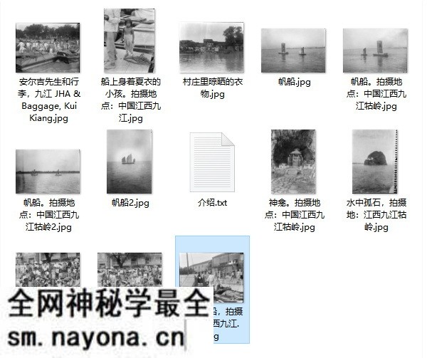 江西九江老照片大全预览图3