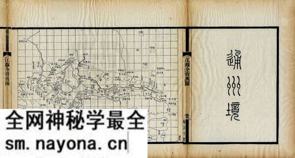 江苏南通历史地图大全预览图2 江苏南通历史地图大全预览图2