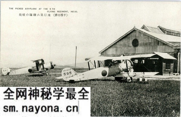 抗战时期朝鲜老照片 日本明信片《平壤名胜》预览图3 抗战时期朝鲜老照片 日本明信片《平壤名胜》预览图3