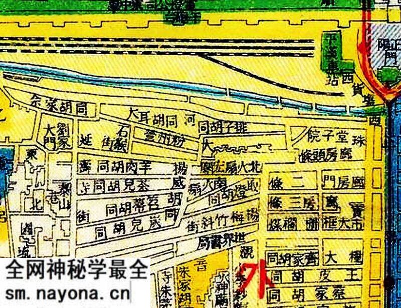 1937-1940年《最新北京全城详图》预览图3 1937-1940年《最新北京全城详图》预览图3