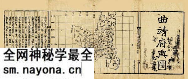 云南曲靖历史地图大全预览图2 云南曲靖历史地图大全预览图2