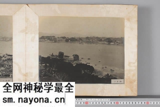 1900年 《厦门内港并鼓浪屿风景写真帖》全套影集预览图2