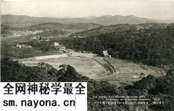 抗战时期朝鲜老照片 日本明信片《平壤名胜》预览图14 抗战时期朝鲜老照片 日本明信片《平壤名胜》预览图14