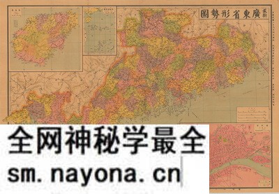 广东省历史地图大全预览图29