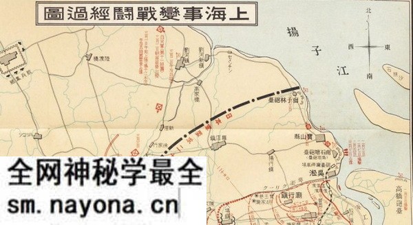 1932年《满洲建国及上海大事变史》 全套影集预览图2 1932年《满洲建国及上海大事变史》 全套影集预览图2