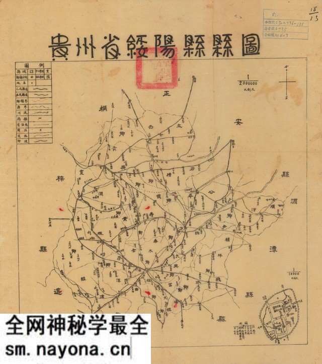 贵州遵义历史地图大全预览图8 贵州遵义历史地图大全预览图8