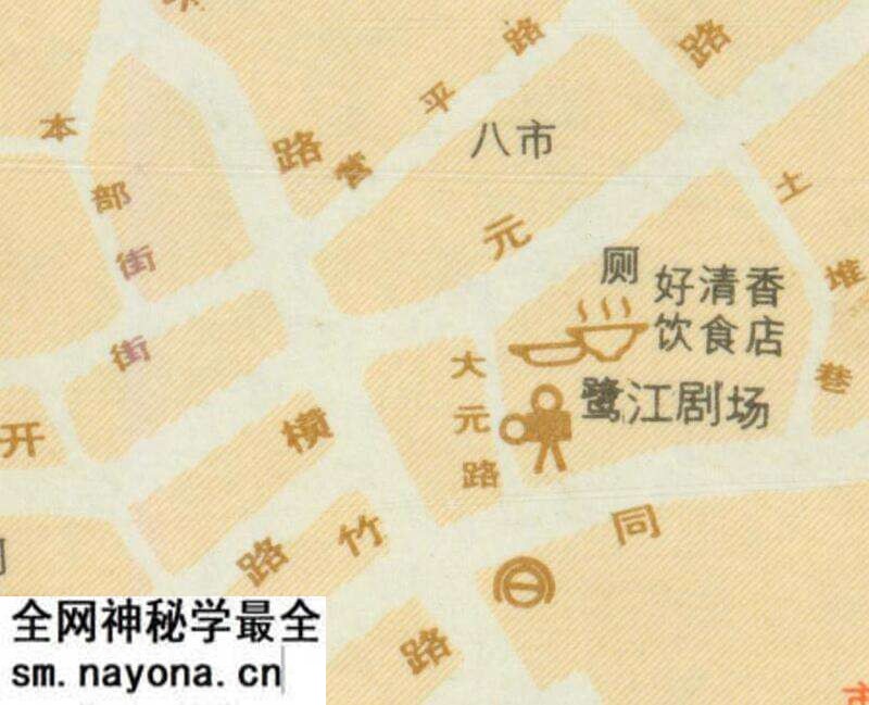 1980年《厦门市交通游览图》预览图4