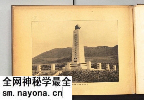 1934年《敦图线建设工事写真帖》影集下载预览图2 1934年《敦图线建设工事写真帖》影集下载预览图2