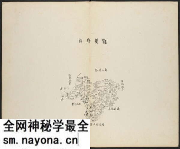 浙江衢州历史地图大全预览图2 浙江衢州历史地图大全预览图2