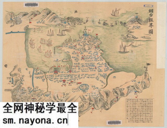 山东烟台历史地图大全预览图4 山东烟台历史地图大全预览图4