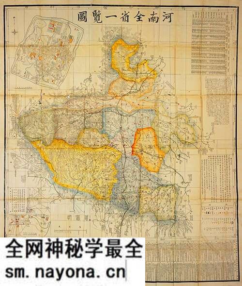 河南省历史地图大全预览图10 河南省历史地图大全预览图10