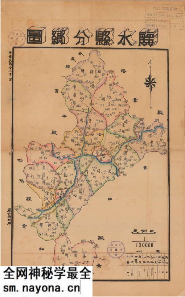 浙江丽水历史地图大全预览图6 浙江丽水历史地图大全预览图6