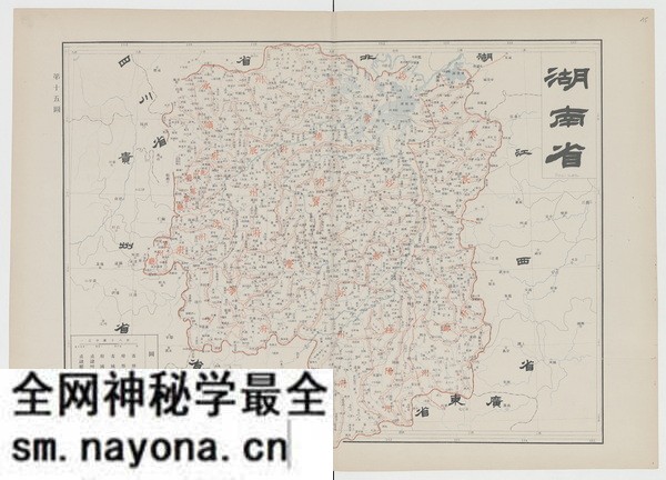 湖南省历史地图大全预览图10 湖南省历史地图大全预览图10