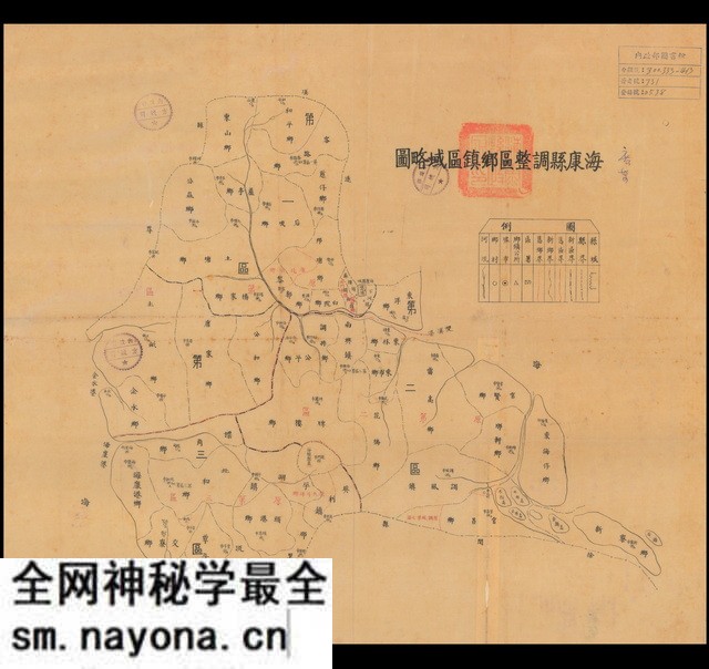 广东湛江历史地图大全预览图8