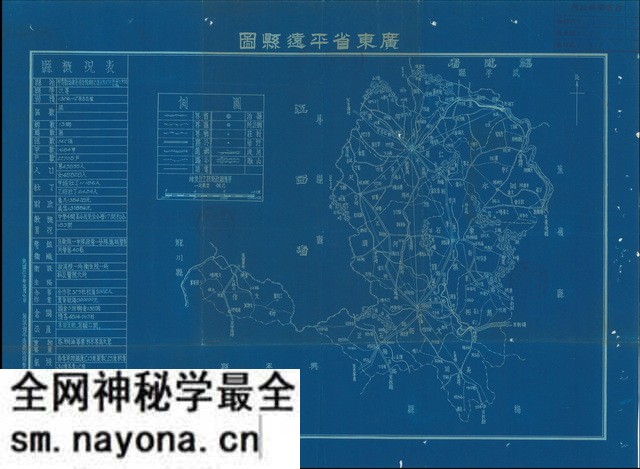 广东梅州历史地图大全预览图9 广东梅州历史地图大全预览图9