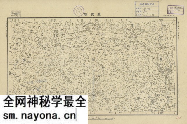 贵州遵义历史地图大全预览图1 贵州遵义历史地图大全预览图1