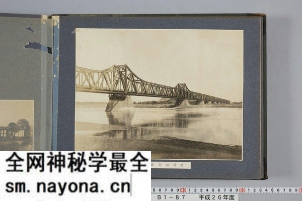 民国时期《青岛并山东铁道沿线胜景写真》预览图6 民国时期《青岛并山东铁道沿线胜景写真》预览图6