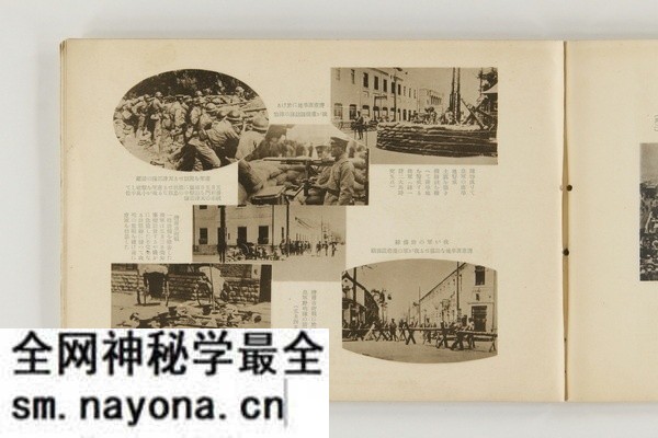 《山东省动乱纪念写真帖》1928年 影集下载预览图5