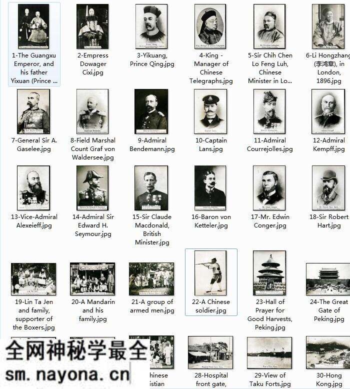 1900年庚子事变影像资料大全预览图5 1900年庚子事变影像资料大全预览图5