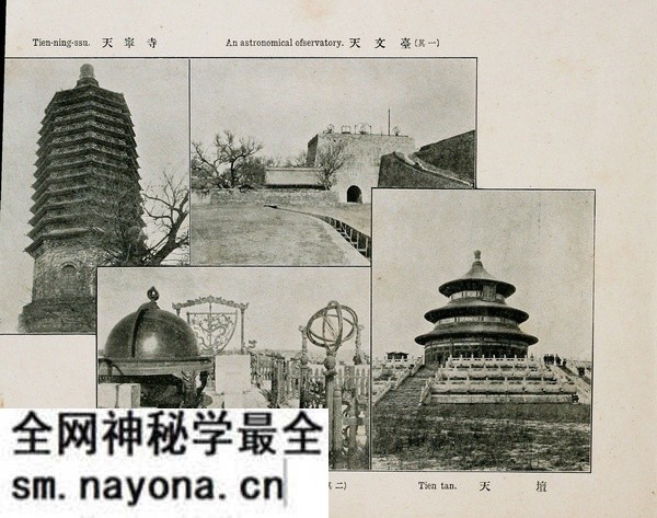 1903年《北清名胜》 全套影集下载预览图3 1903年《北清名胜》 全套影集下载预览图3