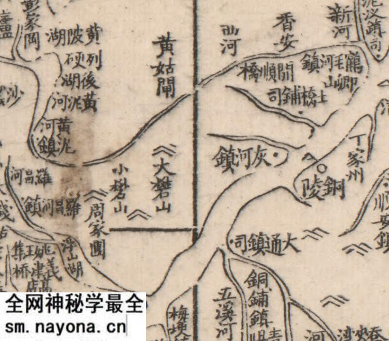 1864年《安徽全图》预览图3