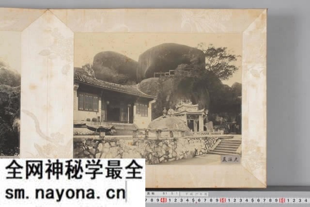 1900年 《厦门内港并鼓浪屿风景写真帖》全套影集预览图7