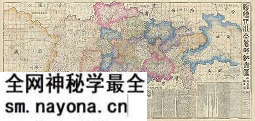 四川省历史地图大全预览图11 四川省历史地图大全预览图11