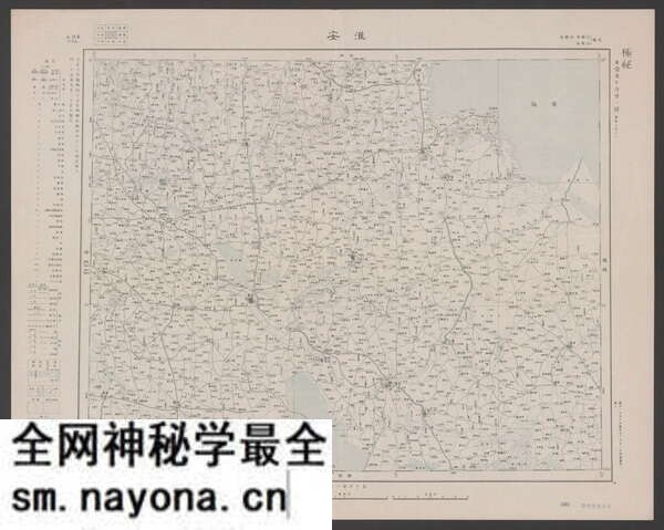 江苏淮安历史地图大全预览图4 江苏淮安历史地图大全预览图4