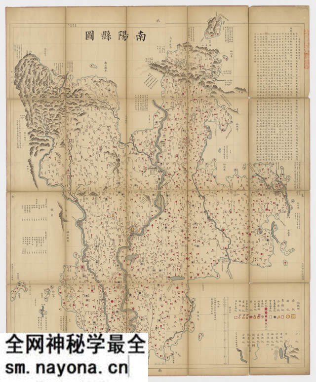 河南南阳历史地图大全预览图1 河南南阳历史地图大全预览图1