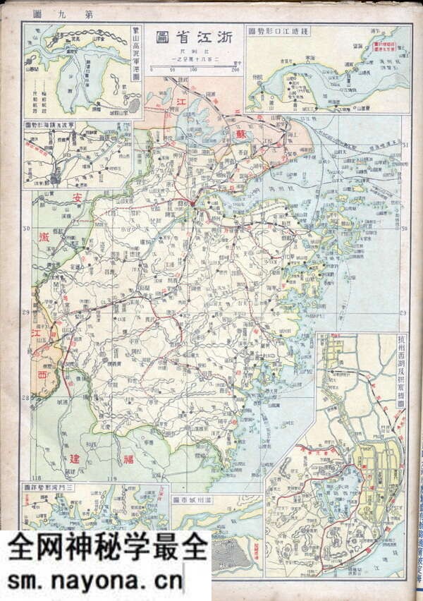 浙江省历史地图大全预览图17 浙江省历史地图大全预览图17