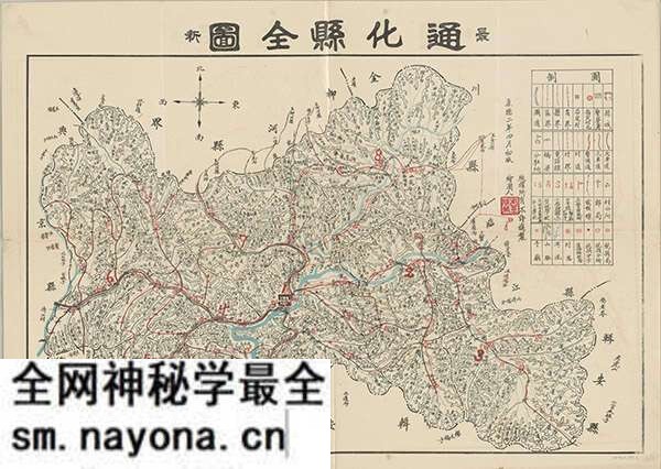 吉林通化历史地图大全预览图4 吉林通化历史地图大全预览图4