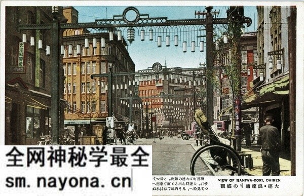 1936年日绘明信片《大连彩色三十二景》预览图2 1936年日绘明信片《大连彩色三十二景》预览图2