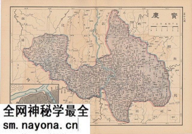 湖南邵阳历史地图大全预览图2 湖南邵阳历史地图大全预览图2