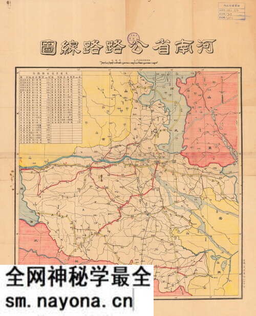 河南省历史地图大全预览图27 河南省历史地图大全预览图27