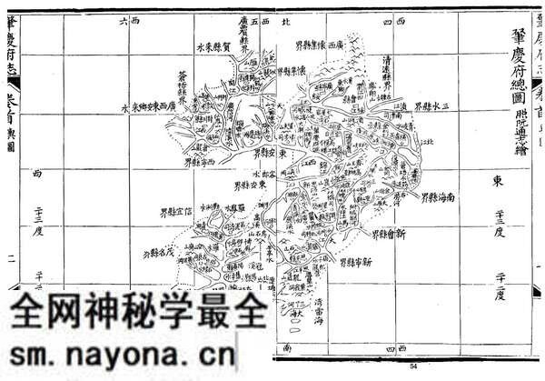 广东肇庆历史地图大全预览图1 广东肇庆历史地图大全预览图1