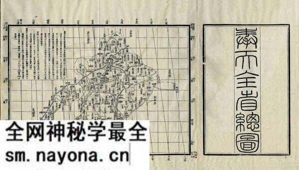 辽宁省历史地图大全预览图8 辽宁省历史地图大全预览图8