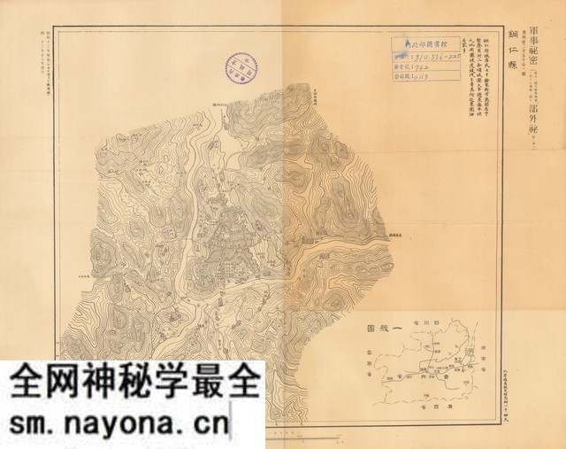 贵州铜仁历史地图大全预览图1 贵州铜仁历史地图大全预览图1