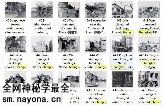 1932年一·二八事变（上海事变）影像资料大全预览图1