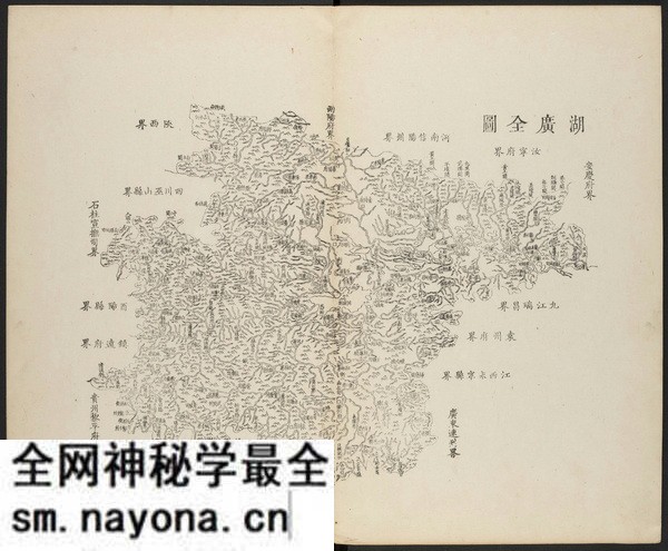 湖南省历史地图大全预览图2 湖南省历史地图大全预览图2