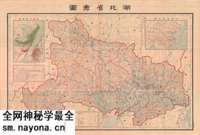 1932年《湖北省舆图》预览图 1932年《湖北省舆图》预览图