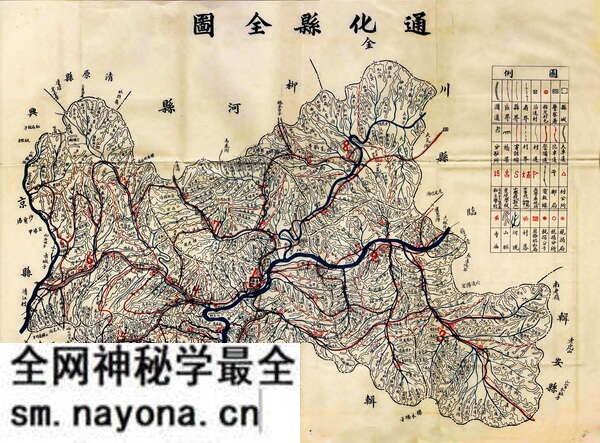 吉林通化历史地图大全预览图3 吉林通化历史地图大全预览图3
