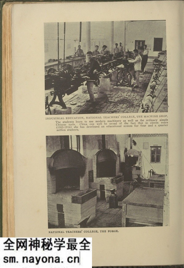 《北京的社会调查》 甘博1921年影集下载预览图7 《北京的社会调查》 甘博1921年影集下载预览图7
