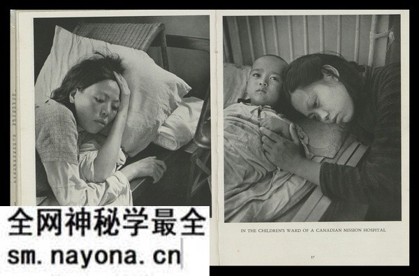1945年《中国专辑》Chinese Album 影集下载预览图4 1945年《中国专辑》Chinese Album 影集下载预览图4