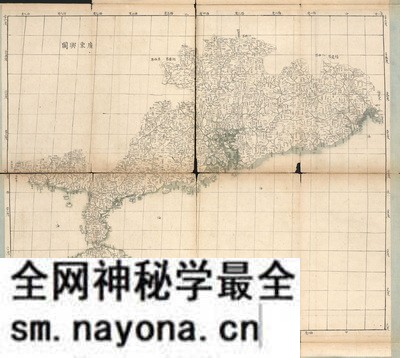 广东省历史地图大全预览图4