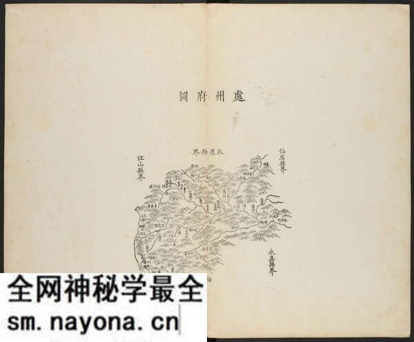浙江丽水历史地图大全预览图2 浙江丽水历史地图大全预览图2
