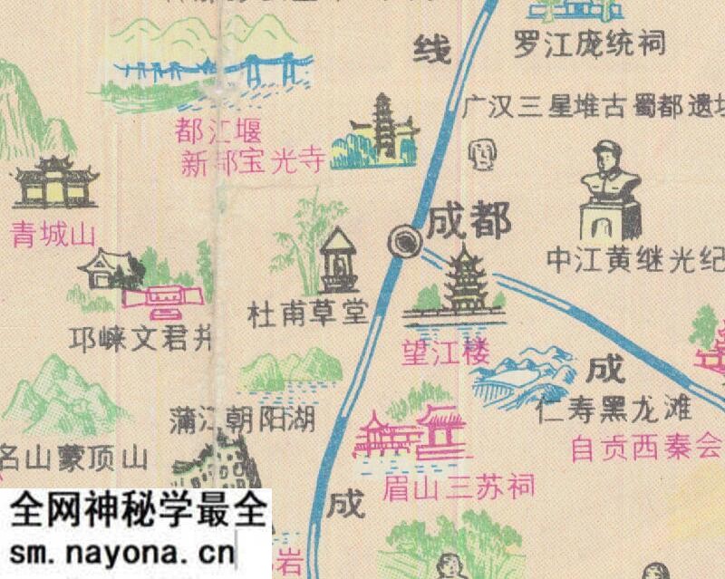 1990年《成都市交通旅游图》预览图4 1990年《成都市交通旅游图》预览图4