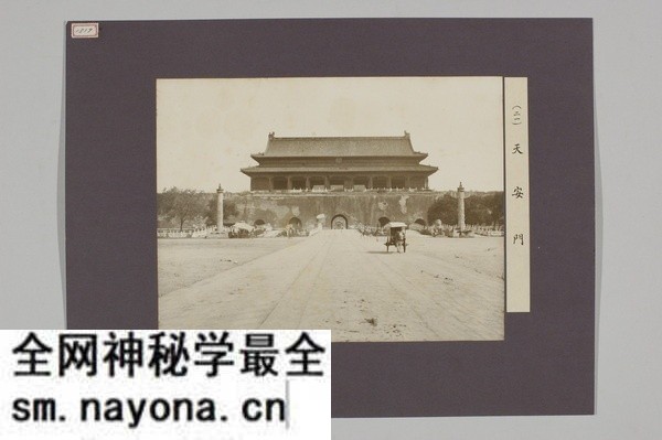 1901年《北京城写真》 全套影集下载预览图2 1901年《北京城写真》 全套影集下载预览图2