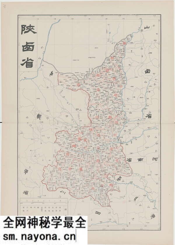 陕西省历史地图大全预览图7